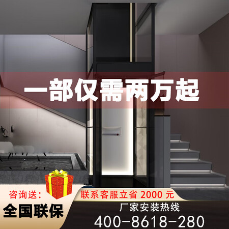 商用自动扶梯