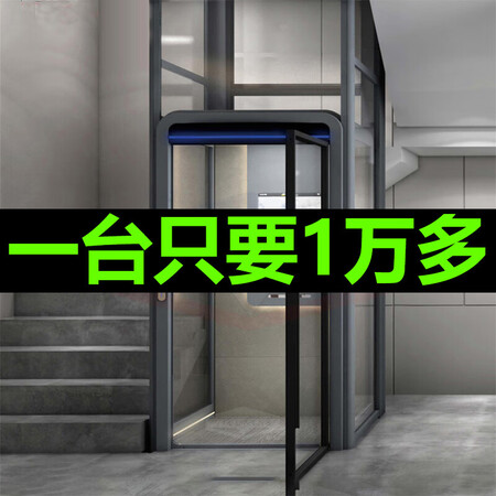 电梯故障维修服务