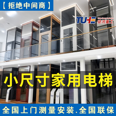 医用无障碍电梯
