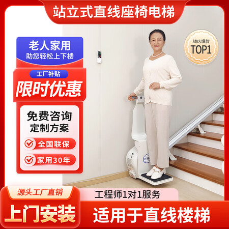 家用别墅电梯