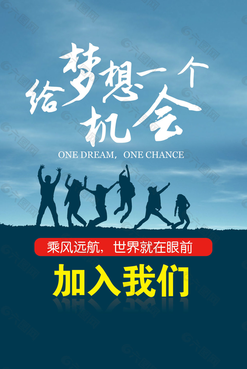 广东星标电梯科技有限公司-人才招聘
